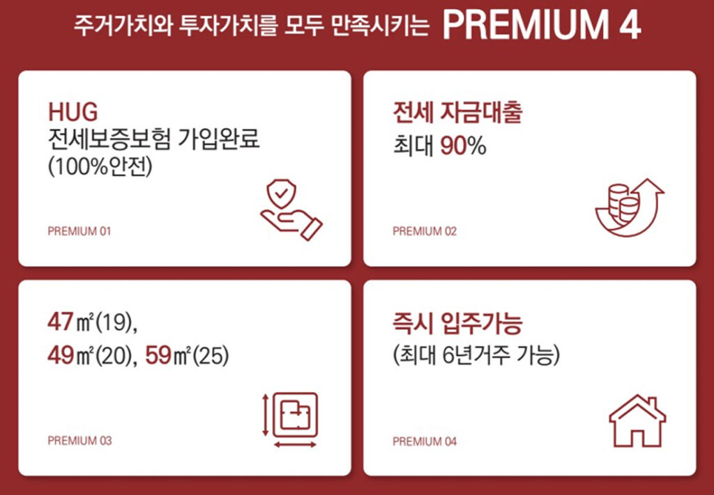 선교지구 우방아이유쉘